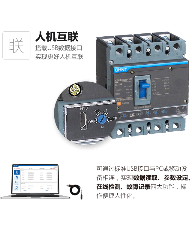 塑壳断路器微信_11.gif