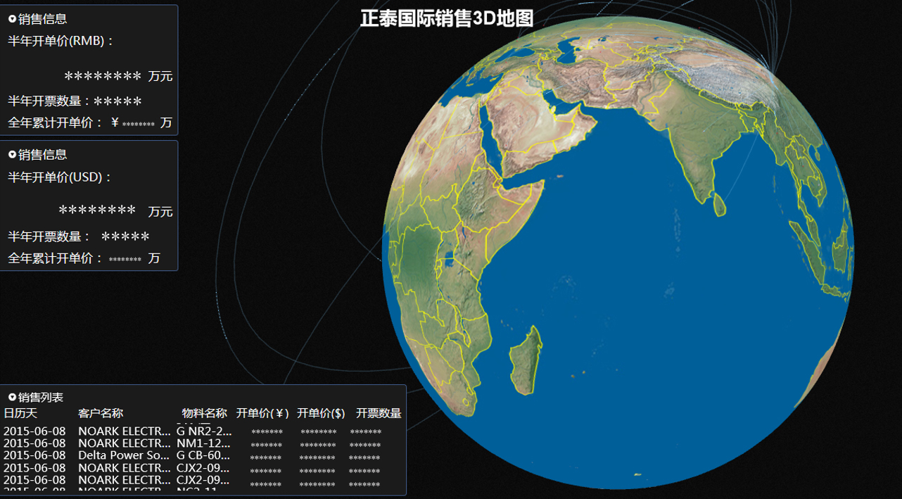 QQ截图20160602174744.jpg